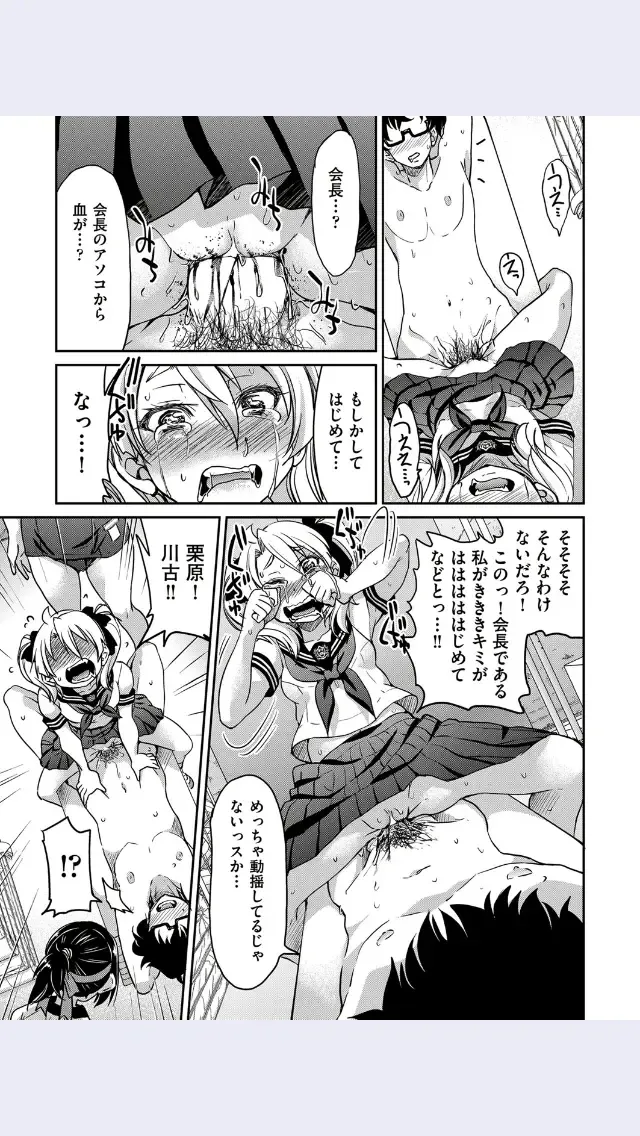 [Inoue Yoshihisa] Wagakou 40 Nen No Ayumi Fhentai - Page 17