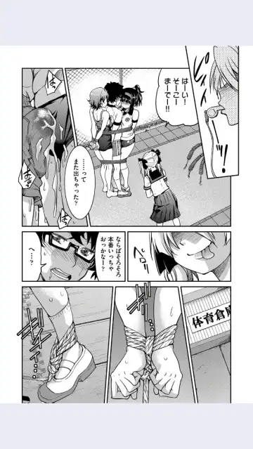 [Inoue Yoshihisa] Wagakou 40 Nen No Ayumi Fhentai - Page 14