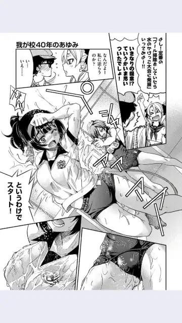 [Inoue Yoshihisa] Wagakou 40 Nen No Ayumi Fhentai - Page 5