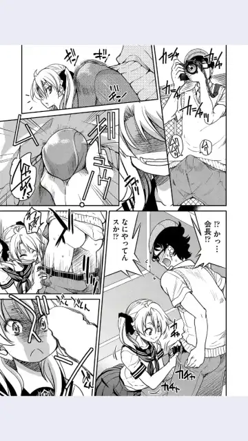 [Inoue Yoshihisa] Wagakou 40 Nen No Ayumi Fhentai - Page 7