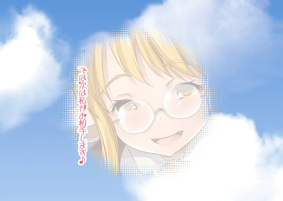 [Maki - Souda Gumi] Mesu Draph Note ~ Tawawa na Oppai Tokkaehikkae Fhentai - Page 20