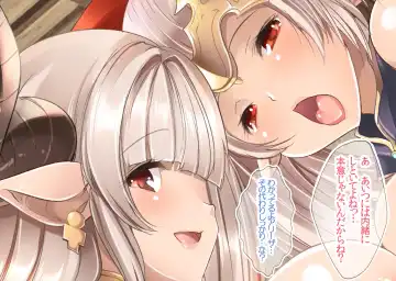 [Maki - Souda Gumi] Mesu Draph Note ~ Tawawa na Oppai Tokkaehikkae Fhentai - Page 14