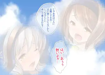 [Maki - Souda Gumi] Mesu Draph Note ~ Tawawa na Oppai Tokkaehikkae Fhentai - Page 29