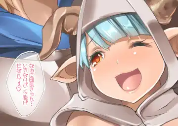 [Maki - Souda Gumi] Mesu Draph Note ~ Tawawa na Oppai Tokkaehikkae Fhentai - Page 34