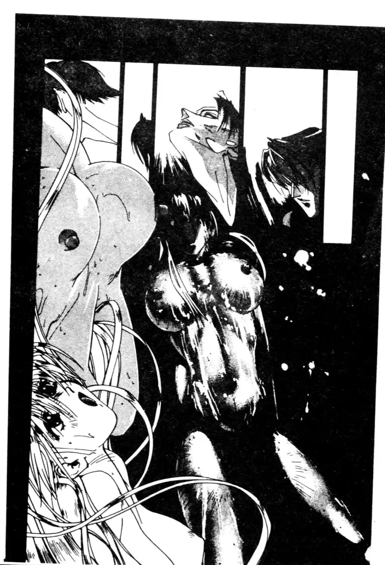 [Kotoyoshi Yumisuke] Gontan ga Kuru yo Fhentai - Page 157