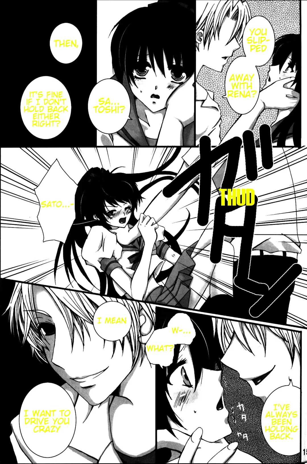 [Uduki Takeru] BALANCE GAME Fhentai - Page 14