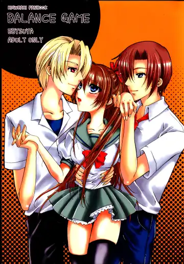 [Uduki Takeru] BALANCE GAME - Fhentai