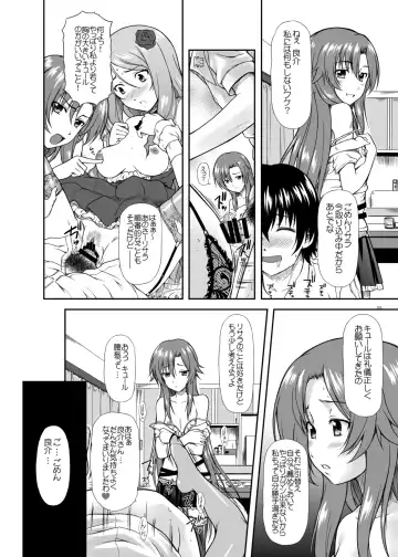 [Mizuki Haruto] Risara-san no Kyoukai Sen Fhentai.net - Page 16