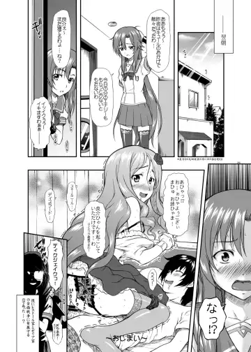 [Mizuki Haruto] Risara-san no Kyoukai Sen Fhentai.net - Page 24