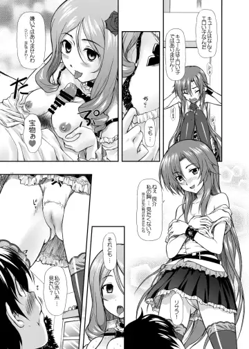 [Mizuki Haruto] Risara-san no Kyoukai Sen Fhentai.net - Page 9