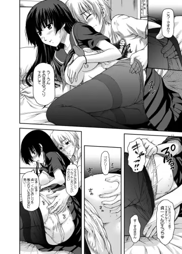 [Mizuki Haruto] Disappearance Maiden Fhentai - Page 10