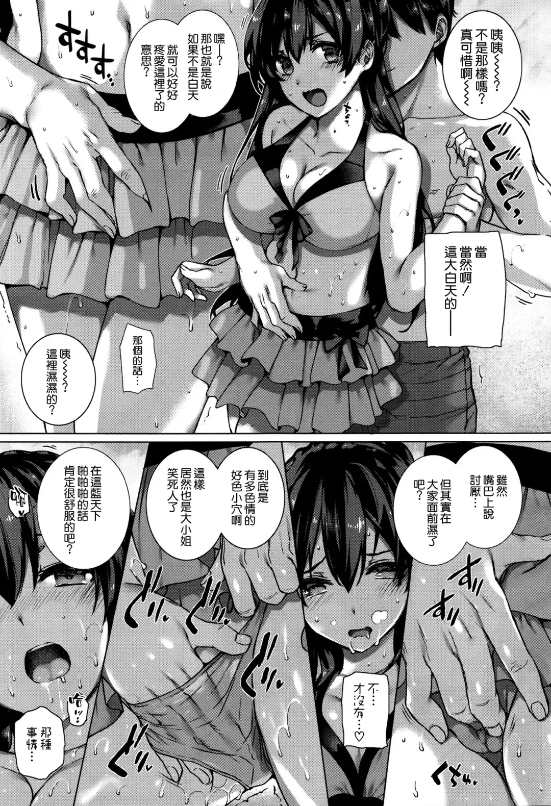 [Katsurai Yoshiaki] angle school Fhentai - Page 7