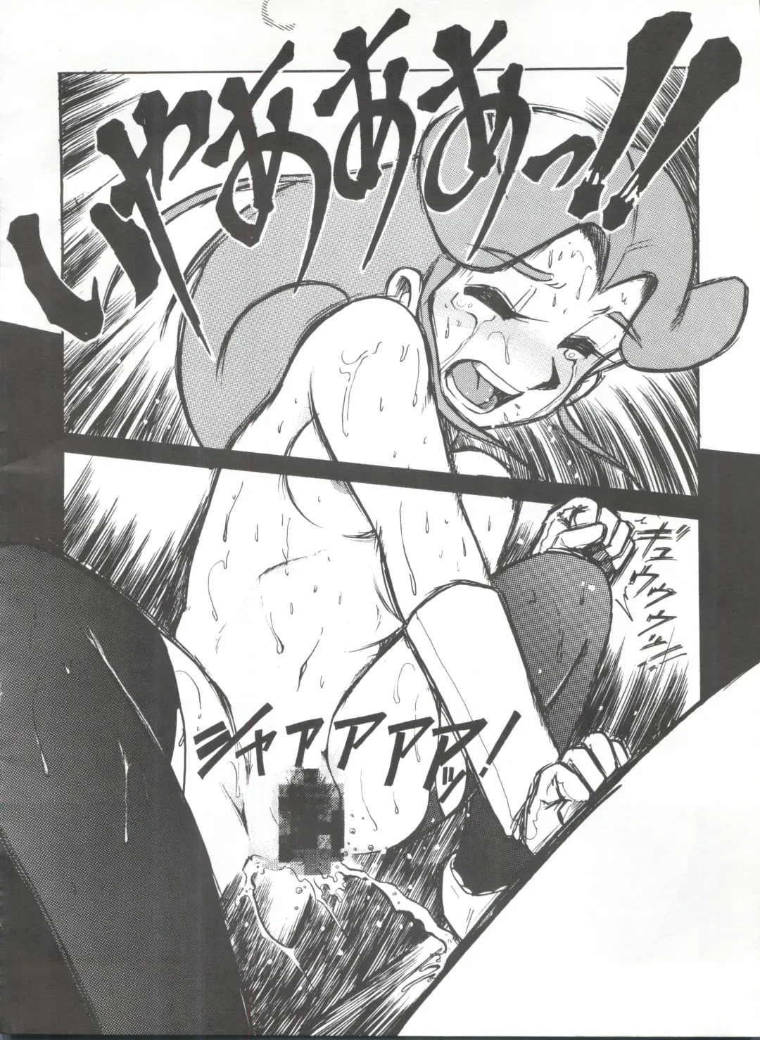 [Oosaka Hananoko] 陰門娼郭 Fhentai - Page 19