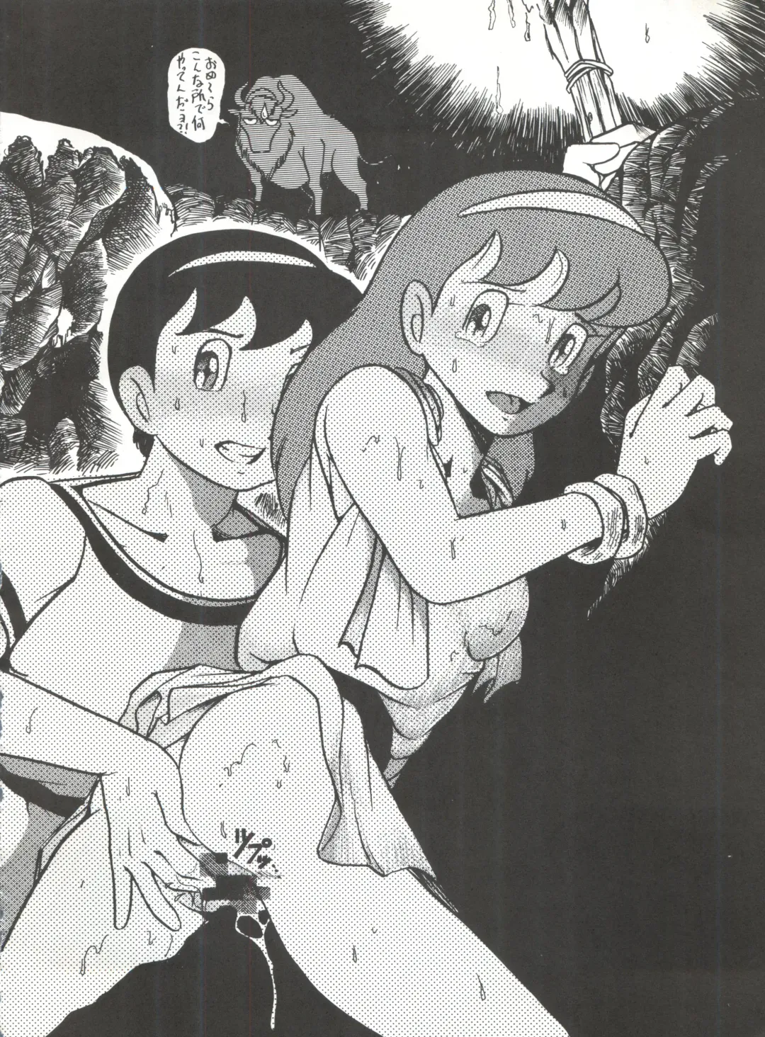 [Oosaka Hananoko] 陰門娼郭 Fhentai - Page 25