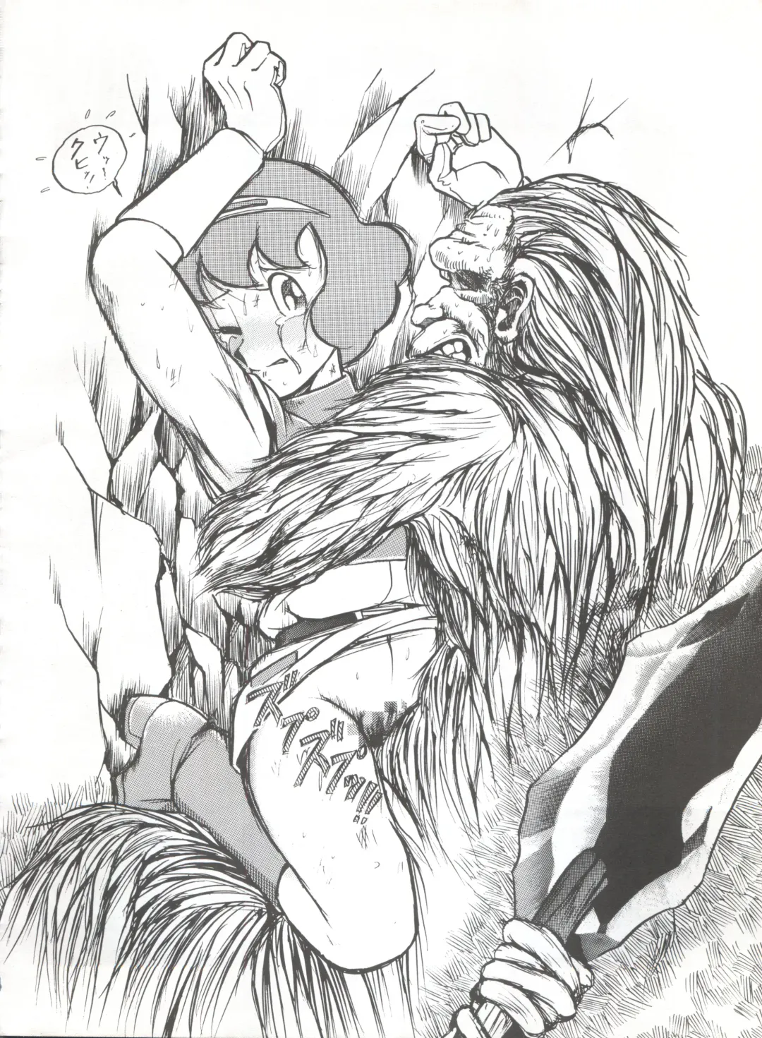 [Oosaka Hananoko] 陰門娼郭 Fhentai - Page 31