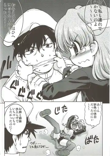 [Shimamoto Harumi] Chiyoda no Kyuujitsu Fhentai - Page 5