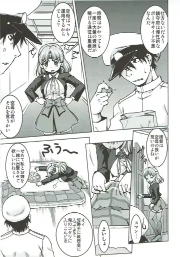 [Shimamoto Harumi] Chiyoda no Kyuujitsu Fhentai - Page 6