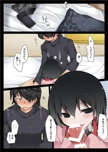 Read [Hammer] Dear BlackChocolate - Fhentai