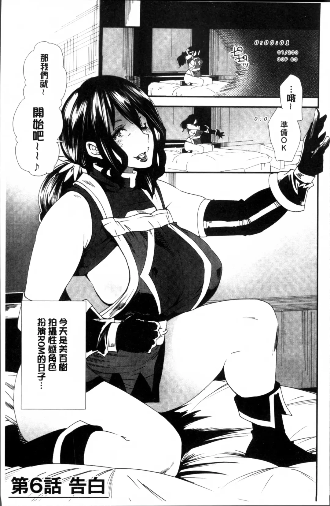 [Ooshima Ryou] Mama-iro Kajitsu Fhentai - Page 113