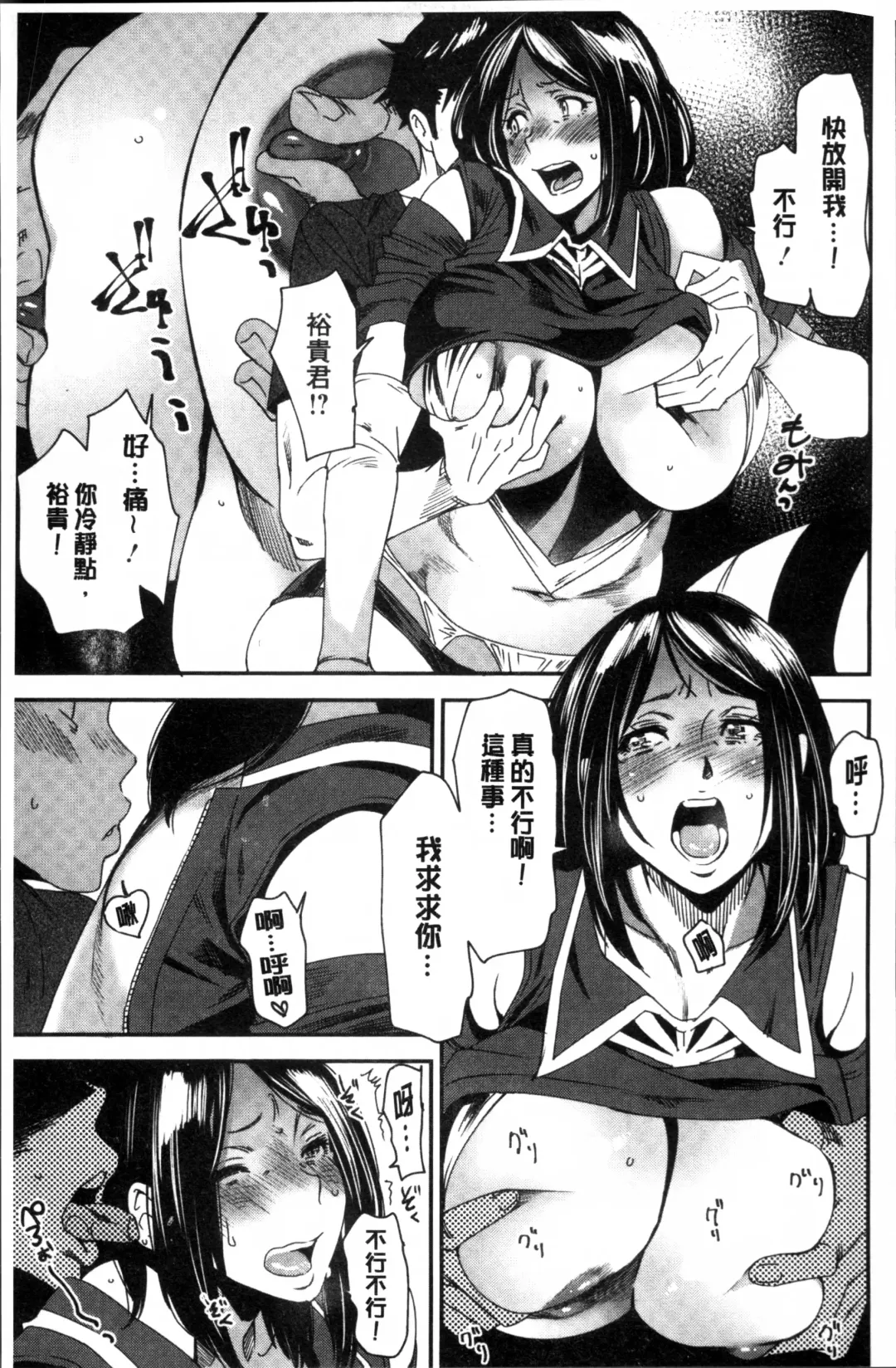 [Ooshima Ryou] Mama-iro Kajitsu Fhentai - Page 59