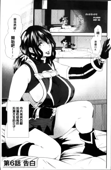 [Ooshima Ryou] Mama-iro Kajitsu Fhentai - Page 113