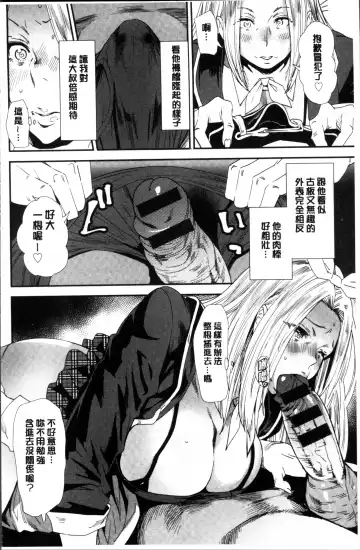 [Ooshima Ryou] Mama-iro Kajitsu Fhentai - Page 144