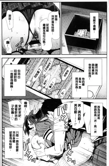 [Ooshima Ryou] Mama-iro Kajitsu Fhentai - Page 150