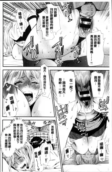 [Ooshima Ryou] Mama-iro Kajitsu Fhentai - Page 152