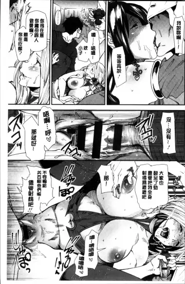 [Ooshima Ryou] Mama-iro Kajitsu Fhentai - Page 169