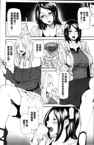 [Ooshima Ryou] Mama-iro Kajitsu Fhentai - Page 179