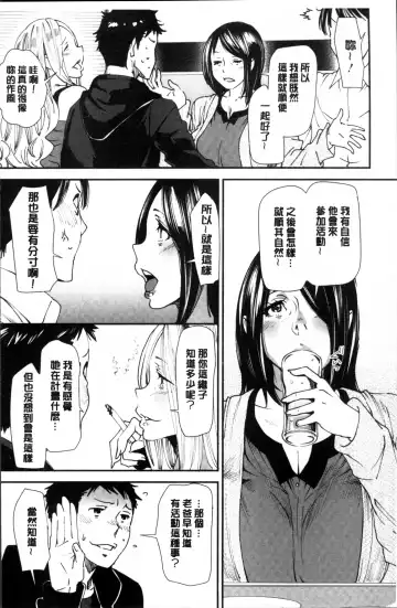 [Ooshima Ryou] Mama-iro Kajitsu Fhentai - Page 180