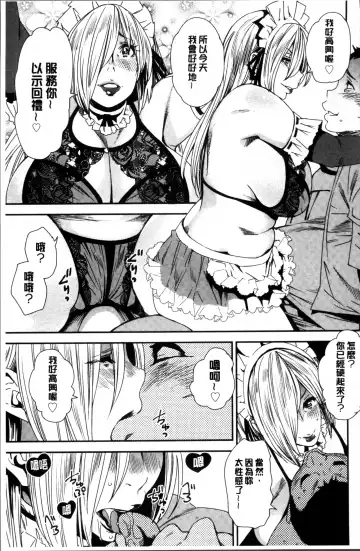 [Ooshima Ryou] Mama-iro Kajitsu Fhentai - Page 39