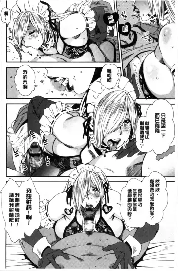 [Ooshima Ryou] Mama-iro Kajitsu Fhentai - Page 40