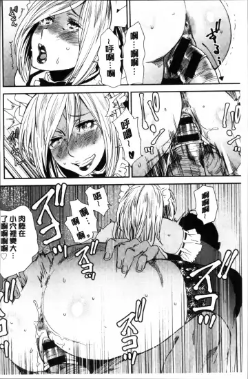 [Ooshima Ryou] Mama-iro Kajitsu Fhentai - Page 44