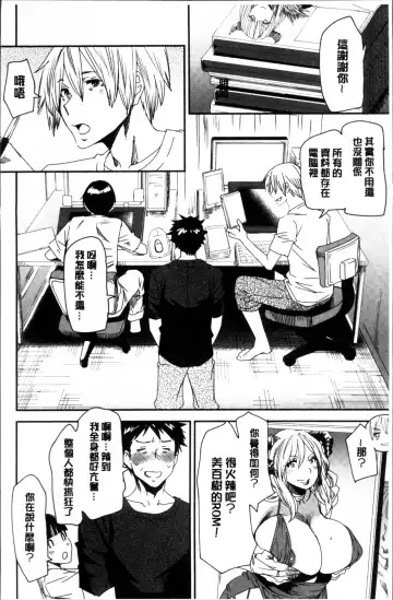 [Ooshima Ryou] Mama-iro Kajitsu Fhentai - Page 52