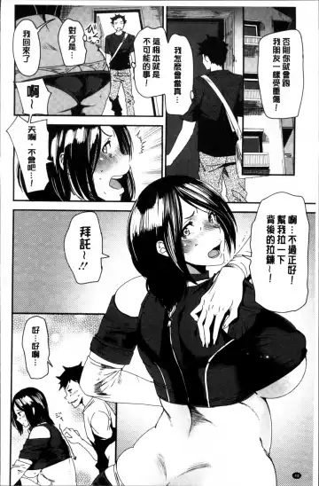 [Ooshima Ryou] Mama-iro Kajitsu Fhentai - Page 56