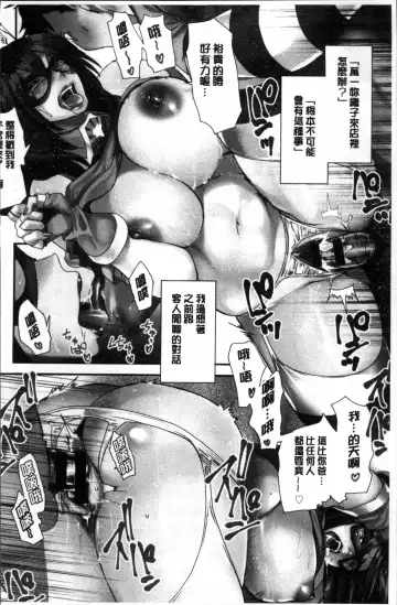 [Ooshima Ryou] Mama-iro Kajitsu Fhentai - Page 72