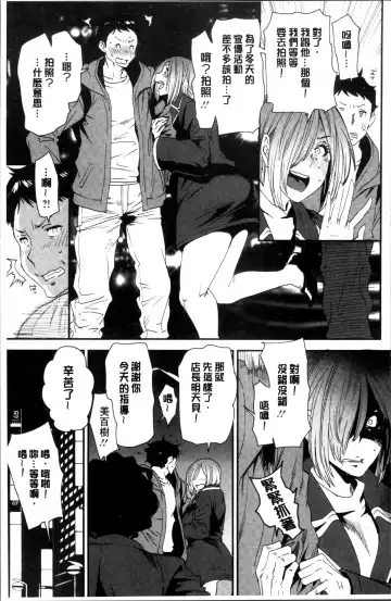 [Ooshima Ryou] Mama-iro Kajitsu Fhentai - Page 95