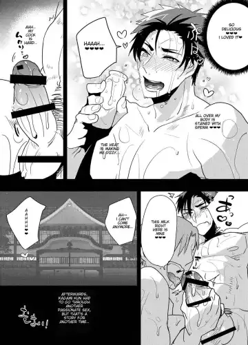 [Sasagawa Nagaru] Yokujou Sentou Fhentai.net - Page 24