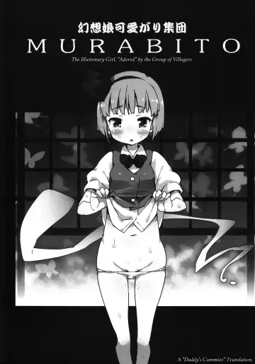 [Petenshi] Gensou Musume Kawaigari Shuudan MURABITO Fhentai - Page 3