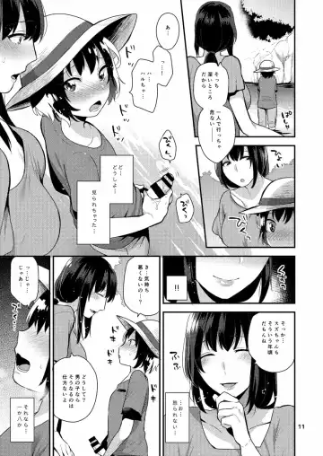 [Mogiki Hayami] Futari no Himitsu Fhentai.net - Page 11