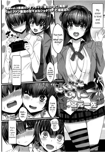 Read [Miyamoto Issa] ○REC Secret Sister - Fhentai
