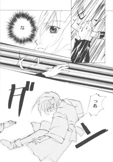 Game Miki 6 Fhentai - Page 11