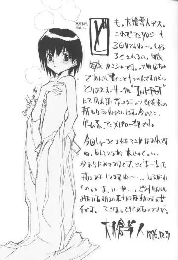 Game Miki 6 Fhentai - Page 26