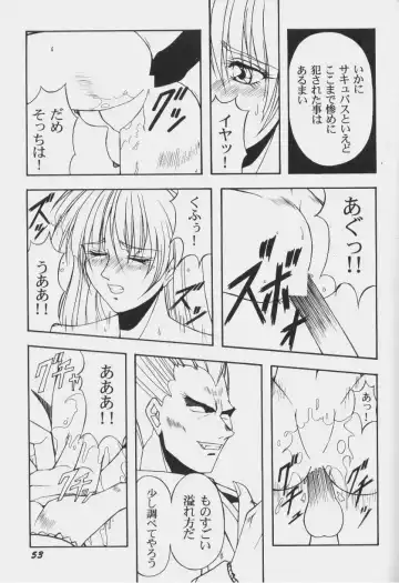 Game Miki 6 Fhentai - Page 56