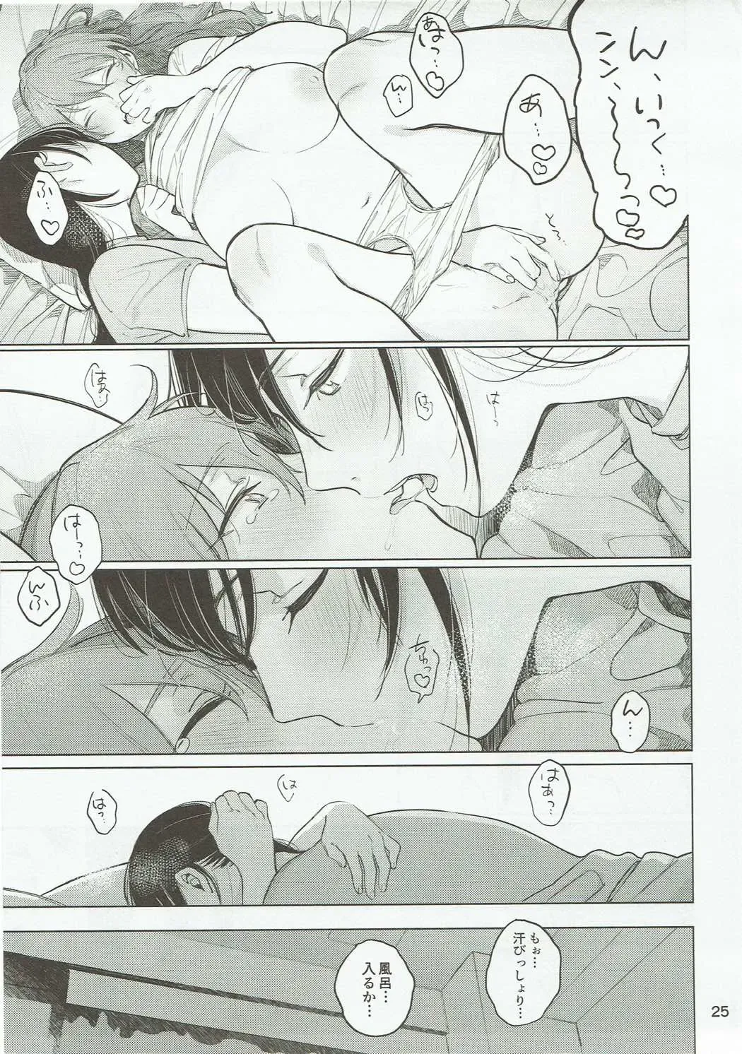 [Gyarin] Osake ni Tayoranakya Sex no Hitotsu mo Manzoku ni Dekinai. Fhentai - Page 24