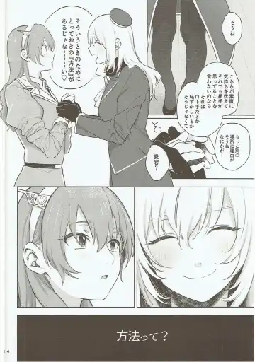 [Gyarin] Osake ni Tayoranakya Sex no Hitotsu mo Manzoku ni Dekinai. Fhentai - Page 13