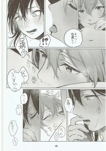 [Gyarin] Osake ni Tayoranakya Sex no Hitotsu mo Manzoku ni Dekinai. Fhentai - Page 27