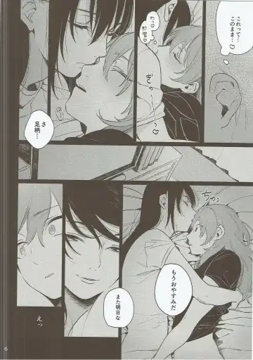 [Gyarin] Osake ni Tayoranakya Sex no Hitotsu mo Manzoku ni Dekinai. Fhentai - Page 5