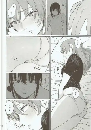 [Gyarin] Osake ni Tayoranakya Sex no Hitotsu mo Manzoku ni Dekinai. Fhentai - Page 9